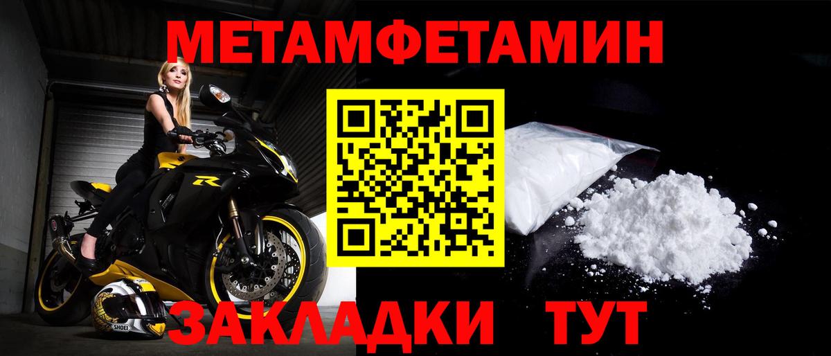 Обь  АМФ  Вход с VPN  Амфетамин VHQ 