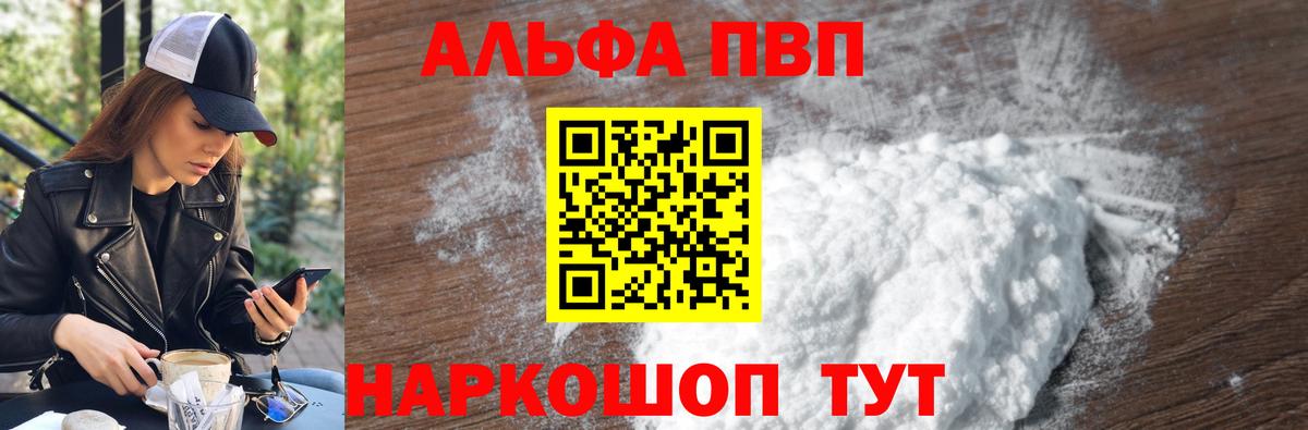 A PVP Crystall  Вход с VPN  Обь  A PVP СК  A PVP крисы CK 