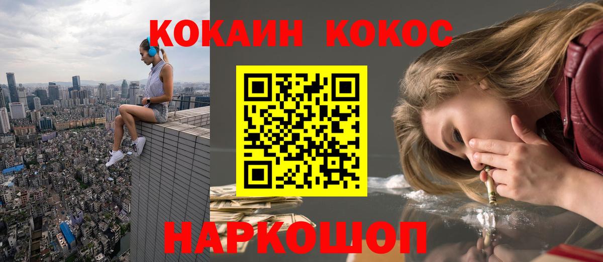 Cocaine VHQ Обь