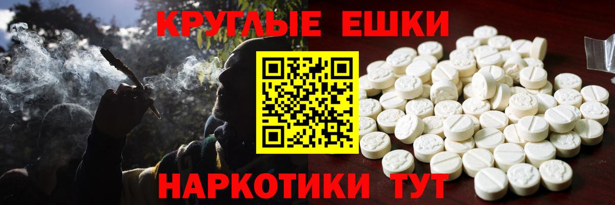 Ecstasy  Ecstasy Дубай  Вход с VPN  Обь 
