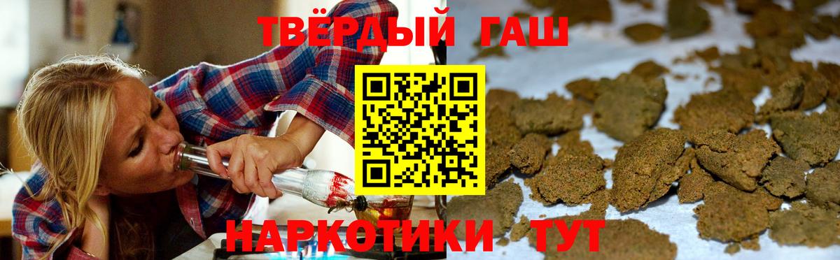 Гашиш 40% ТГК Обь