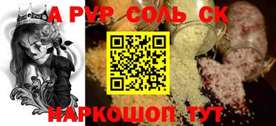 сатива Нарткала