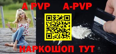 гашишное масло Наро-Фоминск