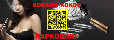 соль курить ск Нальчик