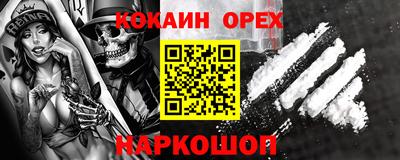 соль курить ск Нальчик