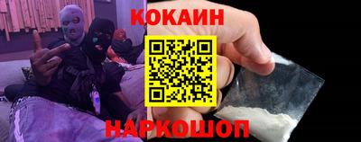 гашишное масло Наро-Фоминск