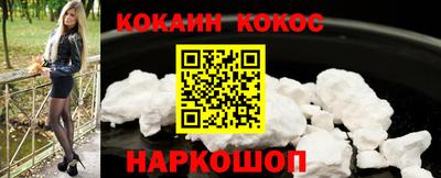 соль курить ск Нальчик