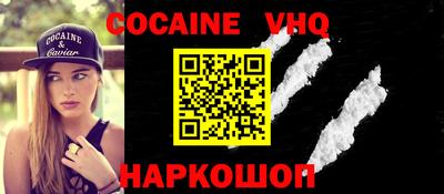 гашишное масло Наро-Фоминск
