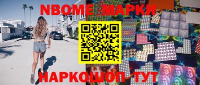 сатива Нарткала
