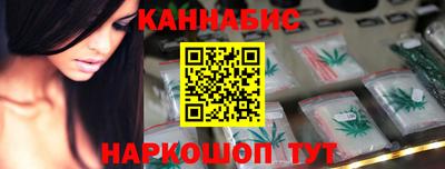 сатива Нарткала