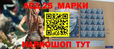 сатива Нарткала
