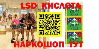 соль курить ск Нальчик