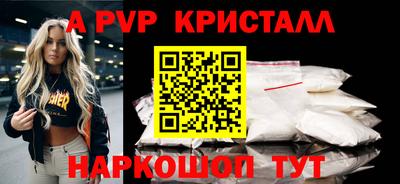 соль курить ск Нальчик