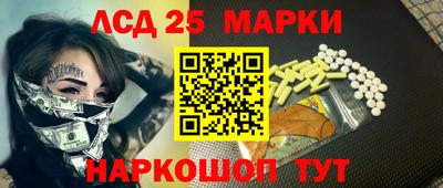 сатива Нарткала