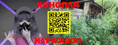 гашишное масло Наро-Фоминск