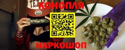соль курить ск Нальчик
