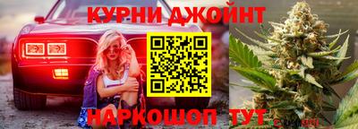 гашишное масло Наро-Фоминск