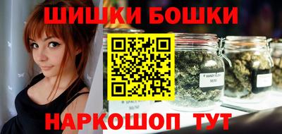 соль курить ск Нальчик