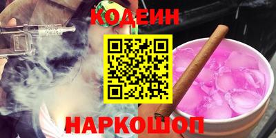 гашишное масло Наро-Фоминск