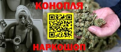 соль курить ск Нальчик