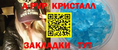 гашишное масло Наро-Фоминск