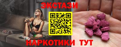 соль курить ск Нальчик