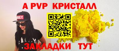 сатива Нарткала
