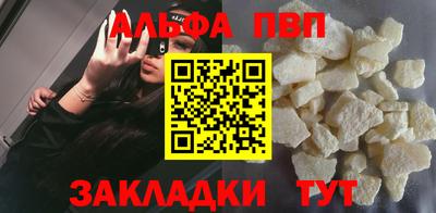 соль курить ск Нальчик