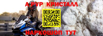 гашишное масло Наро-Фоминск