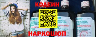 соль курить ск Нальчик