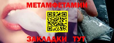 гашишное масло Наро-Фоминск