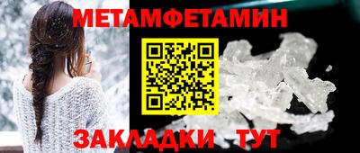 гашишное масло Наро-Фоминск