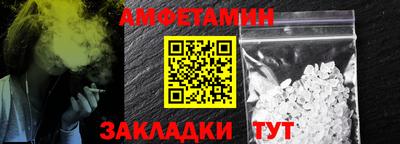 сатива Нарткала