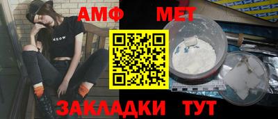 гашишное масло Наро-Фоминск