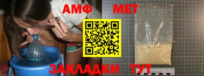 соль курить ск Нальчик