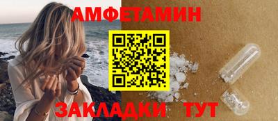 сатива Нарткала