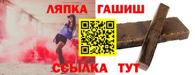 гашишное масло Наро-Фоминск