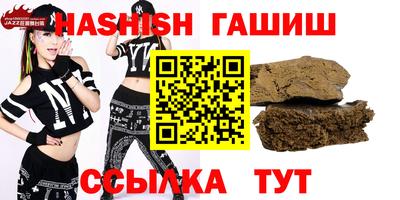 соль курить ск Нальчик