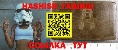 сатива Нарткала