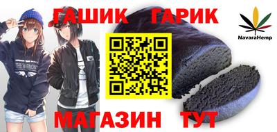 соль курить ск Нальчик