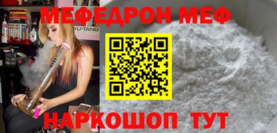 гашишное масло Наро-Фоминск