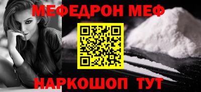 сатива Нарткала
