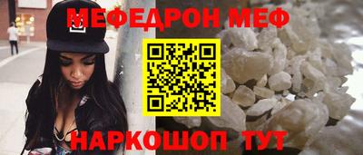 сатива Нарткала