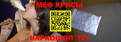 соль курить ск Нальчик