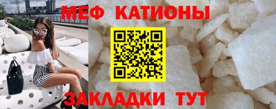 гашишное масло Наро-Фоминск
