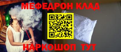 гашишное масло Наро-Фоминск