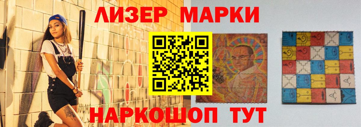 Лсд 25 экстази кислота Обь