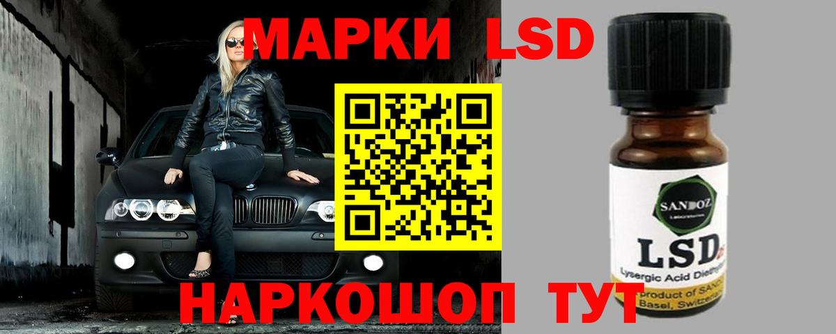 Лсд 25 экстази ecstasy  LSD-25 экстази кислота  Вход с VPN  Обь 