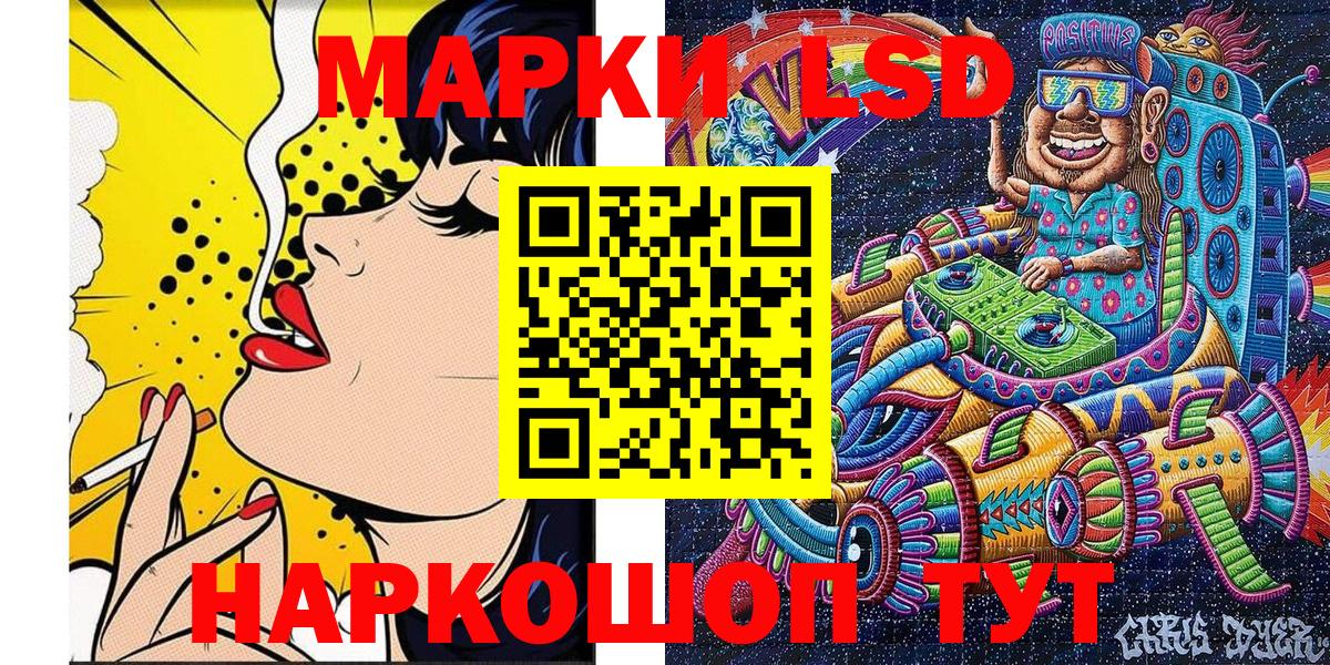 Марки N-bome 1,8мг Обь