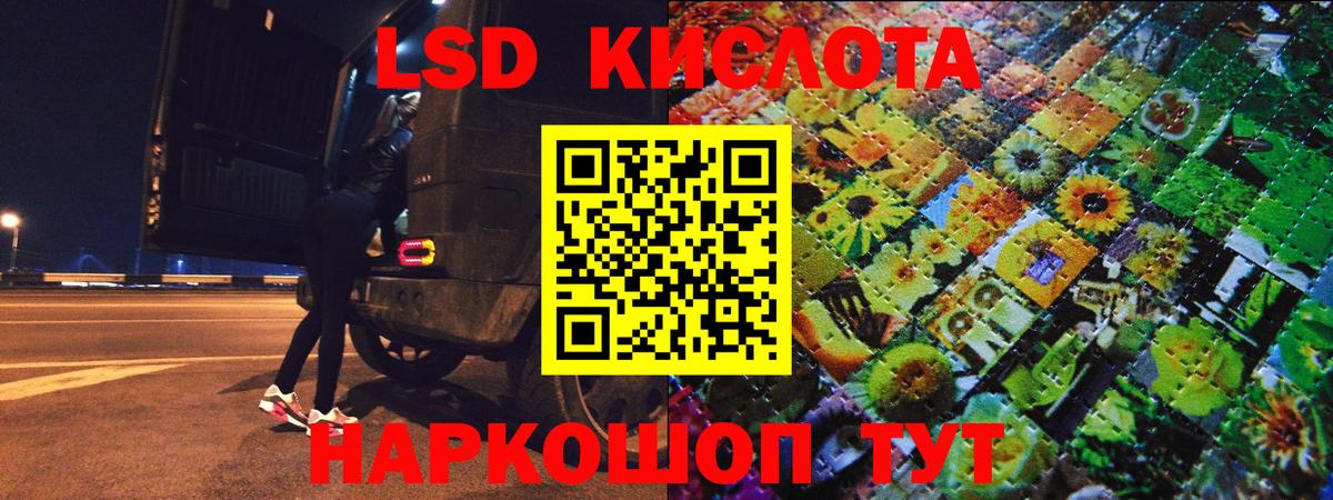 Наркотические марки 1,5мг  Вход с VPN  Марки 25I-NBOMe  Обь 